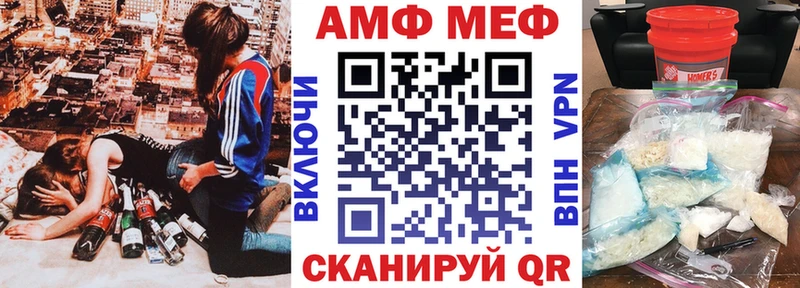 купить наркотики сайты  маркетплейс клад  Amphetamine 98%  Раменское  гидра ссылка 
