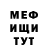 Героин хмурый Bear Smail