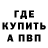 КЕТАМИН VHQ Almaz Dganyzakov