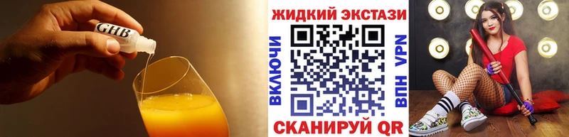 Бутират вода  Раменское 