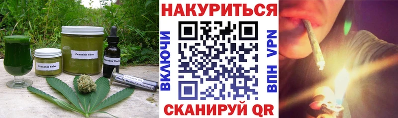 Еда ТГК конопля  где продают   Раменское 