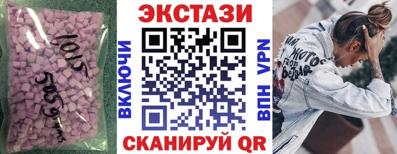 ЭКСТАЗИ XTC  купить наркотик  Раменское 