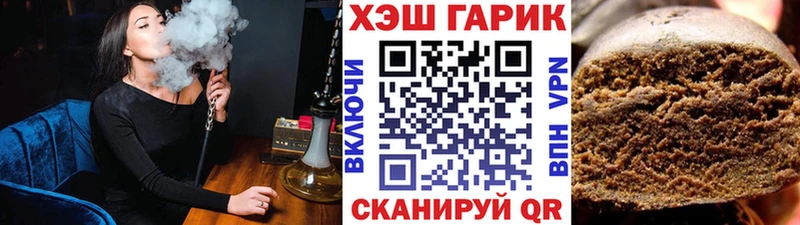 ГАШИШ Premium  Раменское 