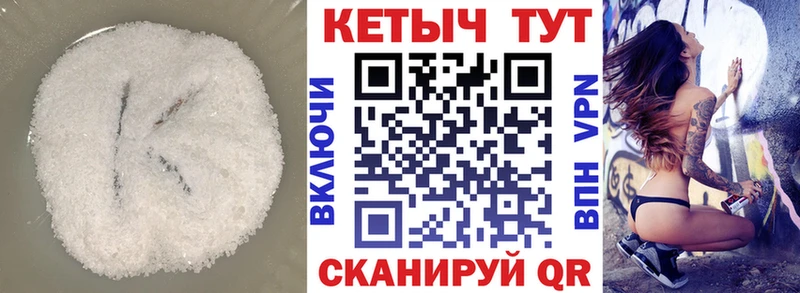 КЕТАМИН ketamine что такое Раменское