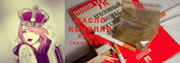 соль ск Покачи