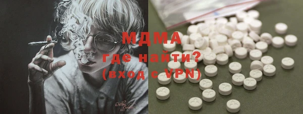 меф Абдулино