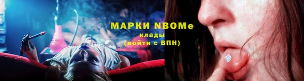 ALPHA PVP Алзамай
