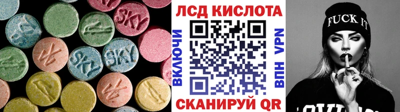 ЛСД экстази ecstasy Раменское