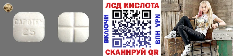 Лсд 25 экстази ecstasy  купить наркотики сайты  Раменское 
