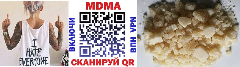 MDMA crystal магазин продажи наркотиков Раменское
