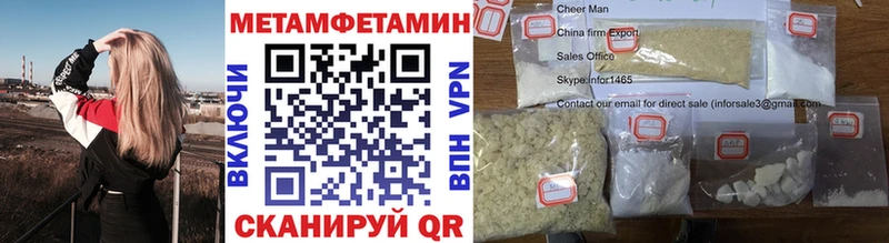 МЕТАМФЕТАМИН винт  даркнет сайт  Раменское 