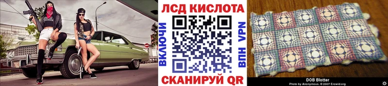 Марки 25I-NBOMe 1,8мг  продажа наркотиков  omg ссылка  Раменское 