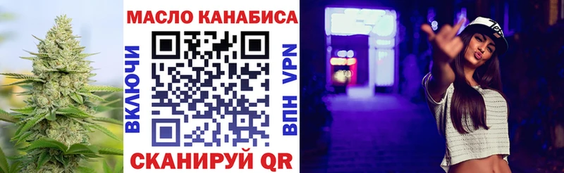 ТГК Wax  где найти наркотики  Раменское 